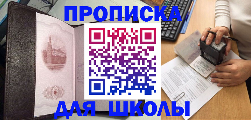временная регистрация адрес в Марий Эл